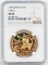 1985 China G100Y Panda MS 68-NGC