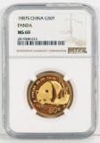 1987S China G50Y Panda MS 69-NGC