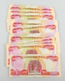 500,000 Iraqi Dinar - Central Bank of Iraq Currency