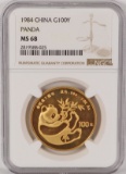 1984 China G100Y Panda MS 68-NGC