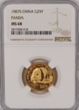 1987S China G25Y Panda MS 68-NGC