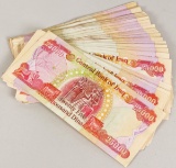 1.5 Million Dinar Bank of Iraq Notes