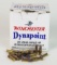 Winchester Dynapoint .22 LR HP Ammo, 420 Rds. + -