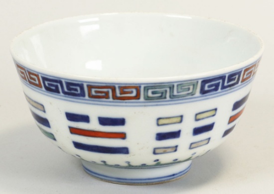 Chinese Yin & Yang Rice Bowl