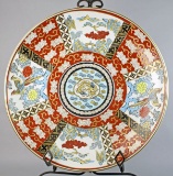 Large Japanese Hand Painted Porcelain IMARI Charger, 18