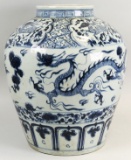 Chinese Blue & White Jar With Dragon Theme Scene