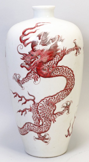 Chinese Underglazed Copper & Red Vase