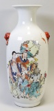 Chinese Qian Jiang Vase