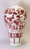 Chinese Underglaze Red Vase