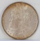 1886-P Morgan Silver Dollar