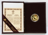1987 Proof Canada Olympic $100, .5833 Gold