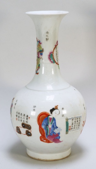 Chinese Famille Rose Vase