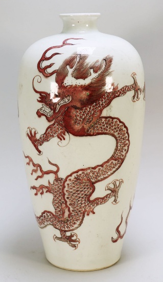 Chinese Underglaze Copper & Red Vase