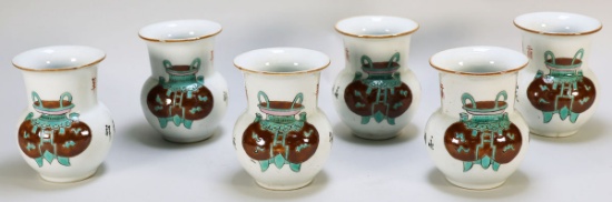 6 Chinese Famille Rose Scholar Items