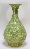 Chinese Long Quan Molded Vase