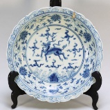 Chinese Blue & White Plate