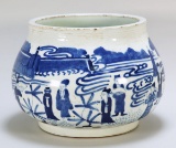 Chinese Blue & White Washer