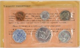 1963 US Silver Proof Coin Set