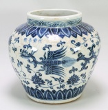 Chinese Blue & White Jar