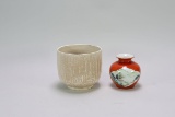 Chinese Famille Rose Water Drop & Chinese Cup