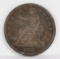 1878-S Silver Trade Dollar, Beautiful Details