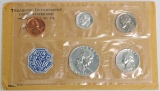 1963 U.S. Mint Set P.C.