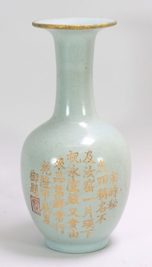 Chinese Caledon Vase W/Gilt Rim