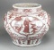 Chinese Under Glaze Copper Red Jar