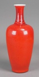 Chinese Peach Bloom Glaze Vase