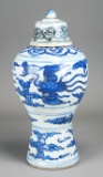 Chinses Blue & White Covered Vase