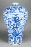 Chinses Blue & White Vase