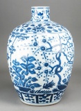 Chinses Blue & White Vase