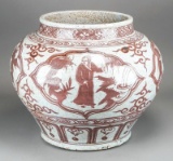 Chinese Under Glaze Copper Red Jar