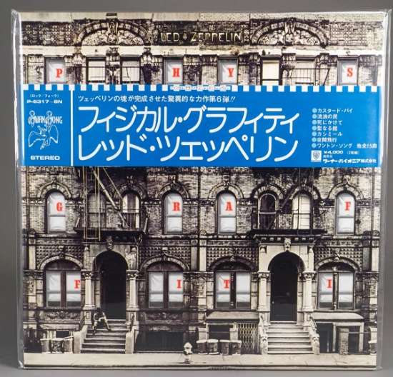 Led Zeppelin "Physical Graffiti" 2 x LP Vinyl - Japan