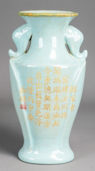 Chinese Celadon Vase W/Gilt Characters