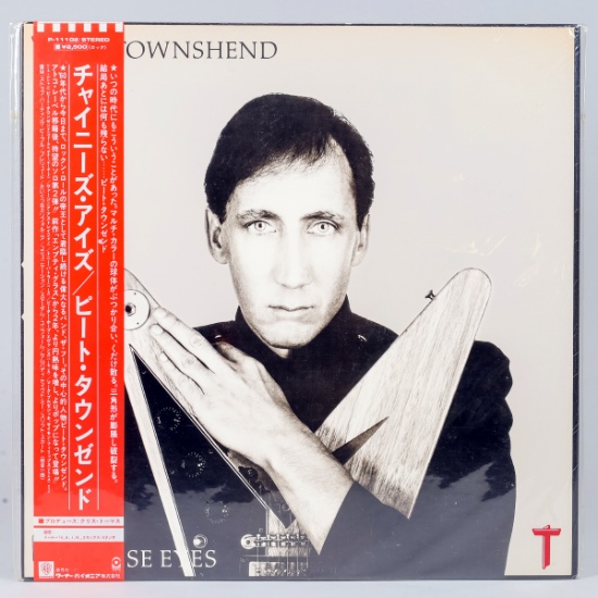 Pete Townshend  "These Eyes" LP Vinyl