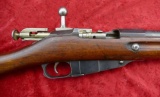 1916 Mfg. Russian Mosin Nagant Rifle