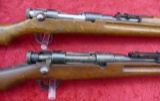 Pair of Japanese WWII Training Rifles