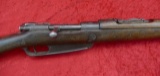 Rare Chinese HUNYAUG Rifle