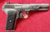 Vietnam Bring Back Chinese Type 54 Tokarev Pistol