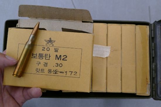 400 rds Surplus 30-06 M2 Ball Ammo