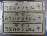 3 Original Vintage Boxes for Japanese 8mm Nambu