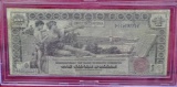 US 1886(?) $1 Silver Certificate