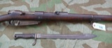 Ant. German 1888 GEW Commish Rifle w/bayonet (DEW)
