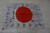 WWII Silk Japanese Personal Battle Flag
