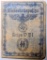 RARE Waffen SS Kripo Police Identification Booklet, German WWII