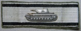 Army Silver Tank Destruction Strip, German WWII