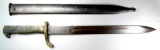 WW2 German Dagger with Scabbard