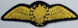 Middle Eastern Military Bullion Wire Pilot Wing