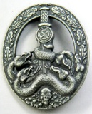 Army Silver Anti Partisan Badge, German WWII